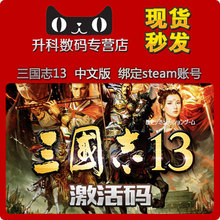 【steam激活key】最新最全steam激活key搭配