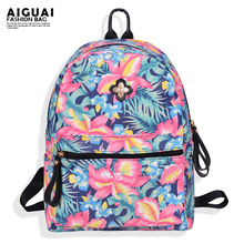 【<em>姐妹书包</em>】最新最全<em>姐妹书包</em>返利优惠_一淘