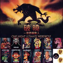 【一夜终极狼人破晓】_正品海淘特卖代购-淘宝
