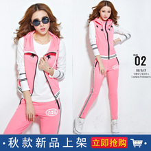 【hy运动套装】_运动服饰价格_最新最全运动