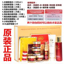 护肤新知：从斑点到痘痘的烦恼全解决