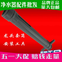 【净水器安装工具】最新最全净水器安装工具搭