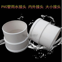 水接头D50-漏 塑料双管弯头下水管中财PVC排