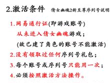 【<em>倩女幽魂2</em>时装】最新最全<em>倩女幽魂2</em>时装返