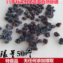 【原味无糖蓝莓干】最新最全原味无糖蓝莓干搭