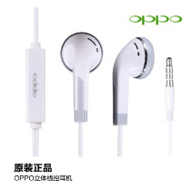 【oppo r7s原装耳机】_正品海淘特卖代购-淘宝