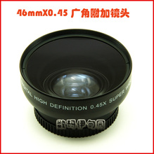 【46mm广角镜头附加镜】最新最全46mm广角