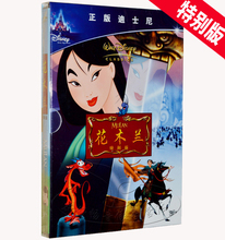 【成龙配音的花木兰】最新最全成龙配音的花木