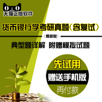 赠试题-笔高考中考附赠橡皮铅芯2016年中国电