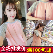 【<em>蘑菇街孕妇装</em>潮】最新最全<em>蘑菇街孕妇装</em>潮返