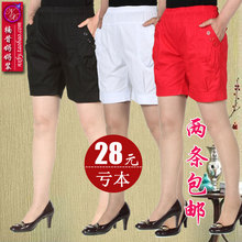 【<em>中年</em>妇女<em>短裤女</em>夏装】最新最全<em>中年</em>妇女<em>短裤</em>