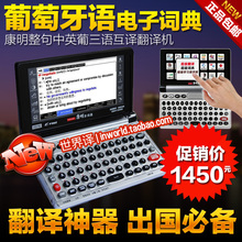 【中葡翻译词典】最新最全中葡翻译词典搭配优