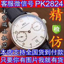 欧诗茄手表_欧诗茄手表官网欧诗茄手表大图欧诗漫珠宝有