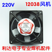 【220v交流电焊机】最新最全220v交流电焊机