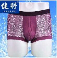 【<em>健将男士</em>平角<em>网纱内裤</em>】最新最全<em>健将男士</em>平