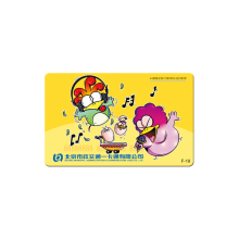 【北京市政交通一卡通】最新最全北京市政交通