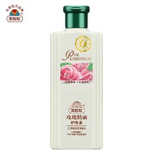 【<em>玫瑰精油头发</em>】最新最全<em>玫瑰精油头发</em>返利优