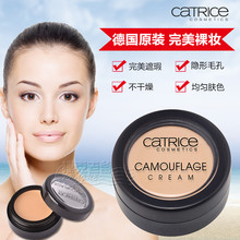 【catrice 品牌】_彩妆香水价格_最新最全彩妆