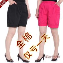 【女<em>中年</em>休闲<em>短裤</em>】_<em>女装</em>价格_最新最全<em>女装</em>