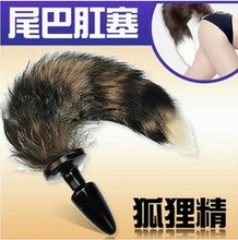 【狐狸尾巴的变身】最新最全狐狸尾巴的变身返