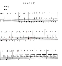 【架子鼓伴奏鼓谱】_乐器价格_最新最全乐器返利优惠_一淘网