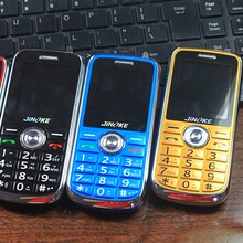 【金科老年手机】最新最全金科老年手机搭配优