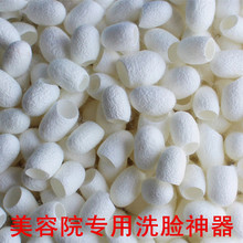 【美容院专用工具】最新最全美容院专用工具返