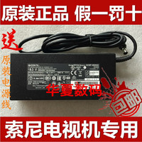 配索尼KDL-32\/40\/46\/EX520\/KLV-32EX400原