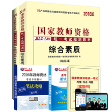 【河北幼师证考试】最新最全河北幼师证考试搭