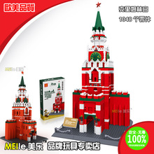 【lego教材】最新最全lego教材返利优惠