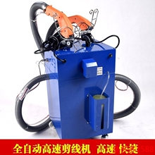 【自动剪线机吸线头】最新最全自动剪线机吸线