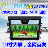 新款MTK 展讯植锡网 智能手机维修芯片植锡网