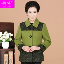 【中年<em>女秋装外套40岁</em>】_女装价格_最新最全