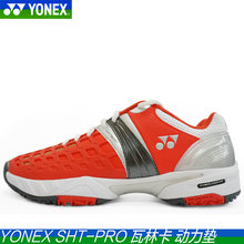 【网球鞋yonex尤尼克斯】最新最全网球鞋yone