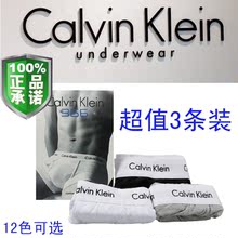 【<em>香港</em>代购<em>ck内裤</em>】_内衣<em>价格</em>_最新最全内衣