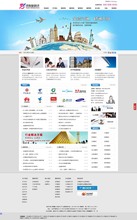 【行业网源码】最新最全行业网源码返利优惠