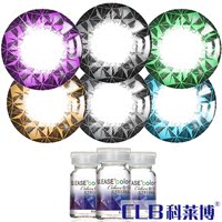 钻粉-免洗护发素喷雾防毛躁CLB科莱博美瞳粉