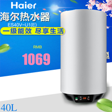 【海尔电热水器立式】最新最全海尔电热水器立