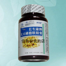 【惠利普】最新最全惠利普返利优惠