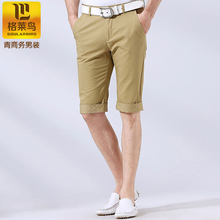 【<em>30岁</em>男士<em>短裤</em>】最新最全<em>30岁</em>男士<em>短裤</em>返利