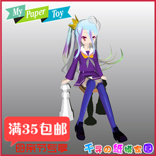 【游戏人生轻小说】最新最全游戏人生轻小说搭