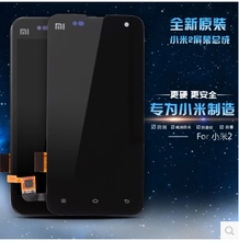 【小米3手机屏幕内外屏】最新最全小米3手机