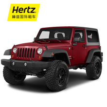 【赫兹租车】最新最全赫兹租车搭配优惠