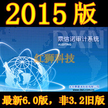 【鼎信诺5000】最新最全鼎信诺5000搭配优惠