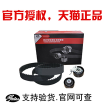 【帅客正时皮带】_正品海淘特卖代购-淘宝全球