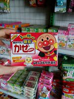 大正综合感冒药-感冒药颗粒冲剂草莓味日本代