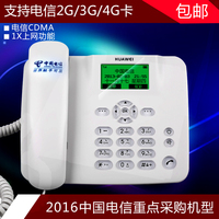 CDMA天翼4G无线-大器天翼3g无线上网信号增