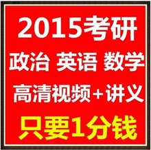 【海文考研网络课程】最新最全海文考研网络课