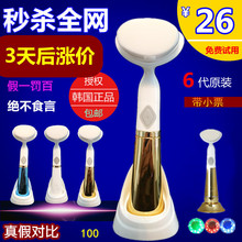 【<em>洗脸神器</em> <em>女人我最大</em>】最新最全<em>洗脸神器</em> 女
