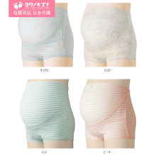 【托腹带日本】_孕产妇用品价格_最新最全孕